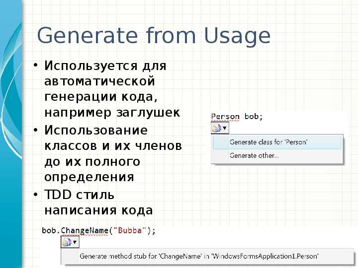 Generate from Usage