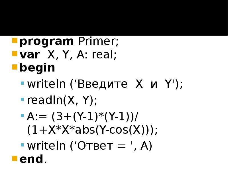 program Primer program Primer