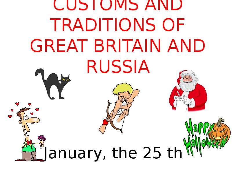 Презентация CUSTOMS AND TRADITIONS OF GREAT BRITAIN AND RUSSIA
