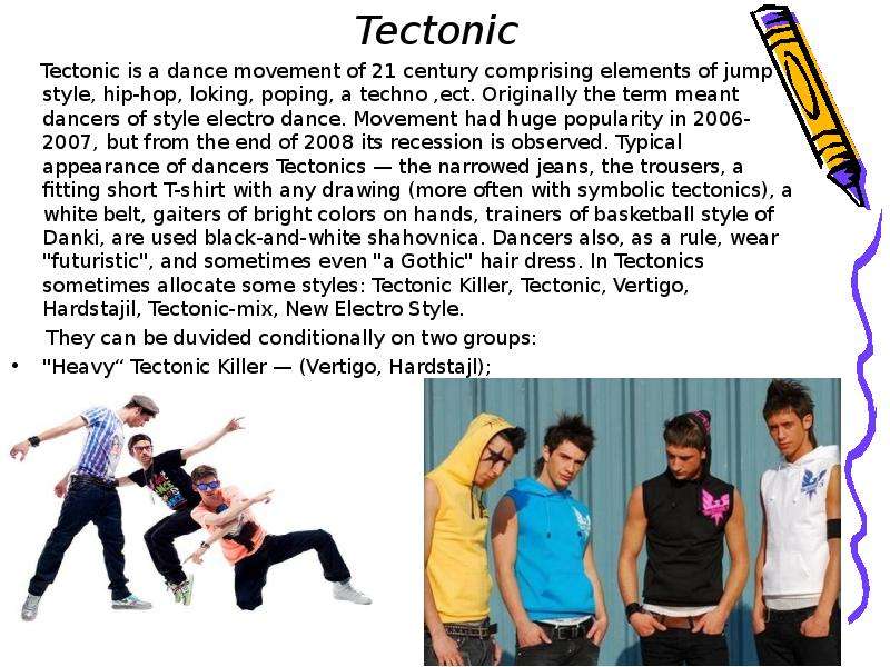 Tectonic is a dance movement