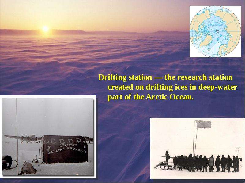 Drifting station the research