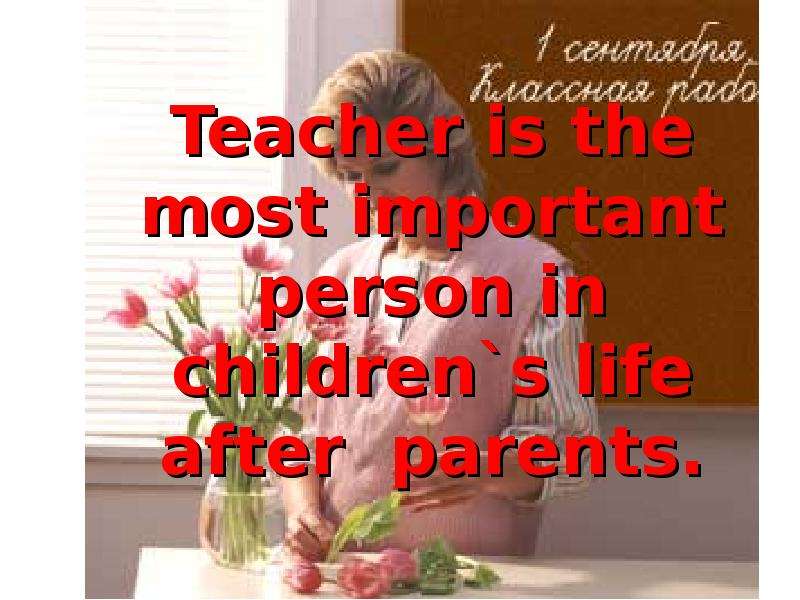 Teacher is the most important