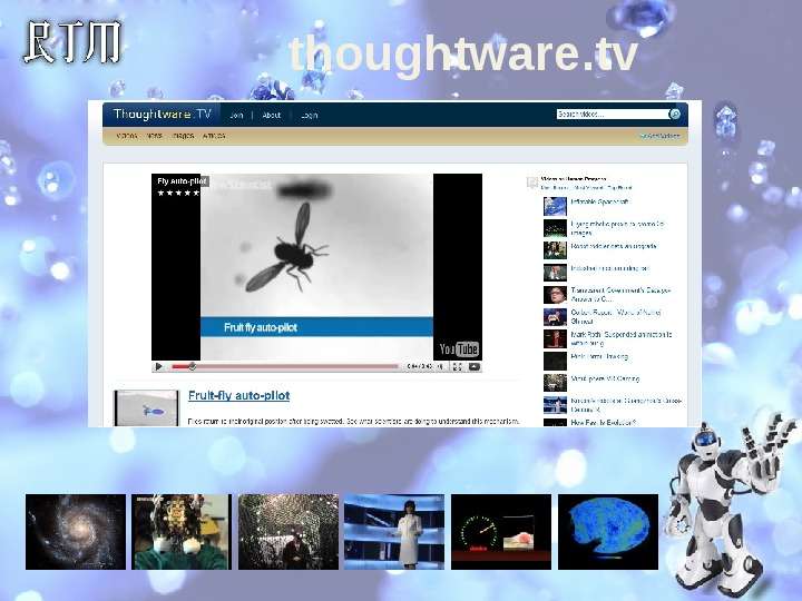 thoughtware.tv