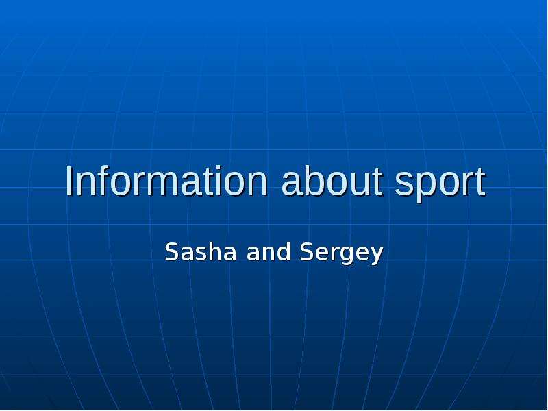 Презентация Information about sport Sasha and Sergey