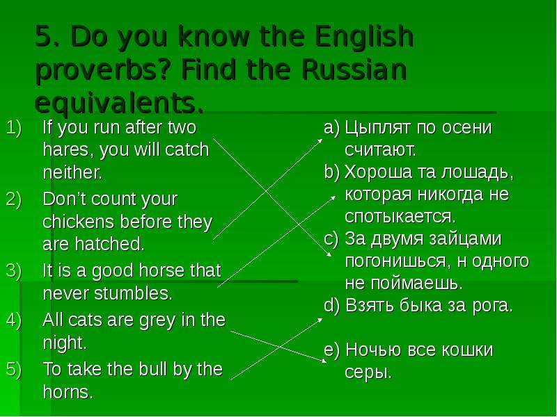 . Do you know the English
