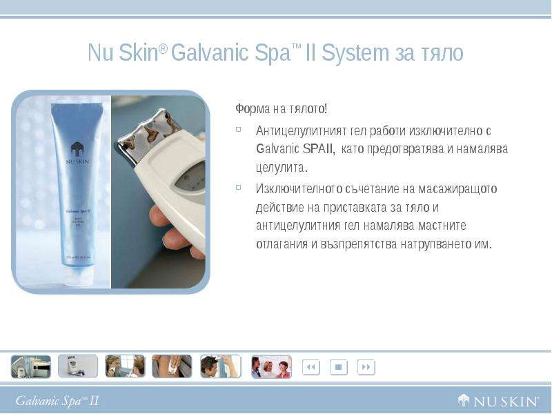 Nu Skin Galvanic Spa II