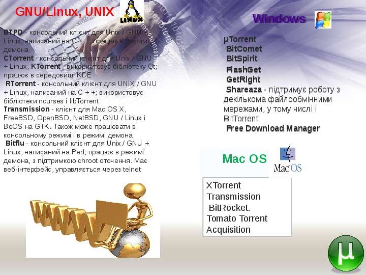 GNU Linux, UNIX GNU Linux,