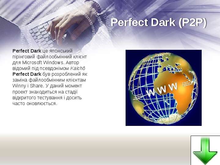 Perfect Dark P P Perfect Dark