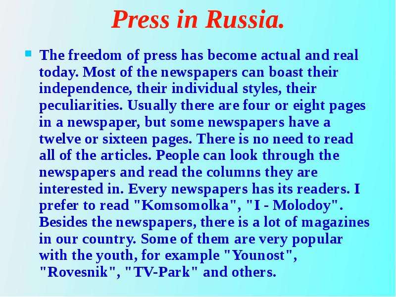 Press in Russia. The freedom