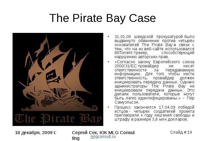 The Pirate Bay Case . .
