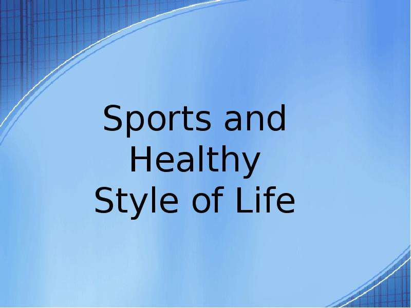 Презентация Sports and Healthy Style of Life