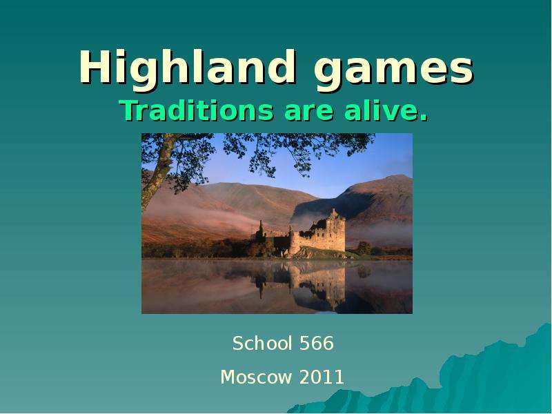 Презентация Highland games Traditions are alive.