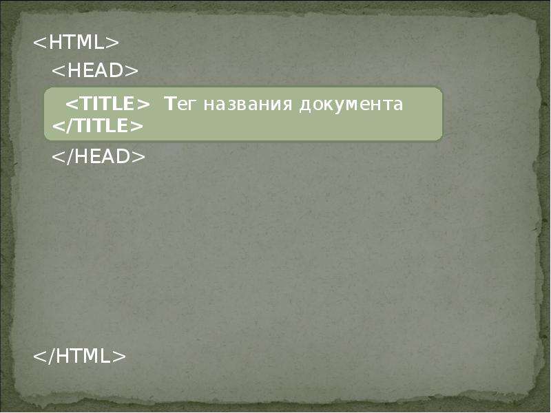 lt HTML gt lt HTML gt lt HEAD