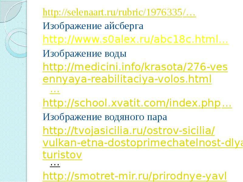 http selenaart.ru rubric http