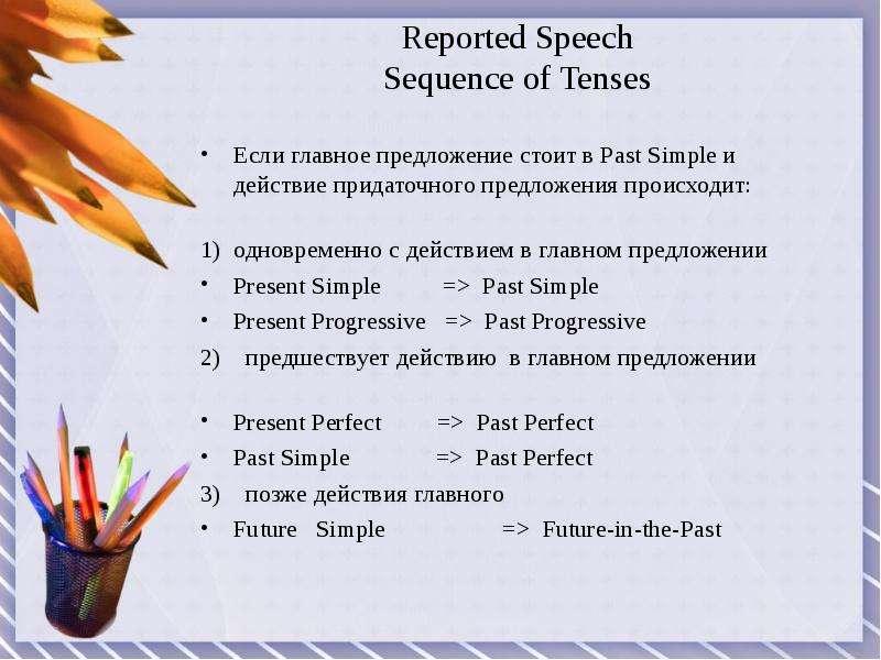 Reported Speech Sequence of