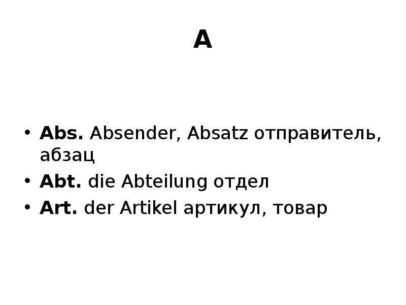 A Abs. Absender, Absatz