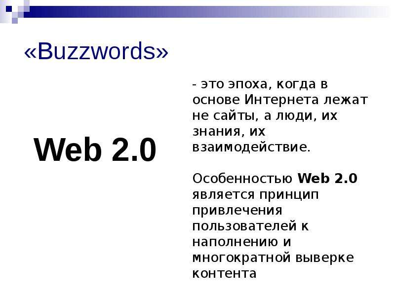 Buzzwords Web .