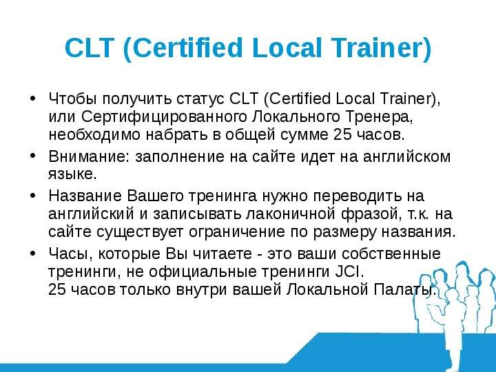 CLT Certified Local Trainer
