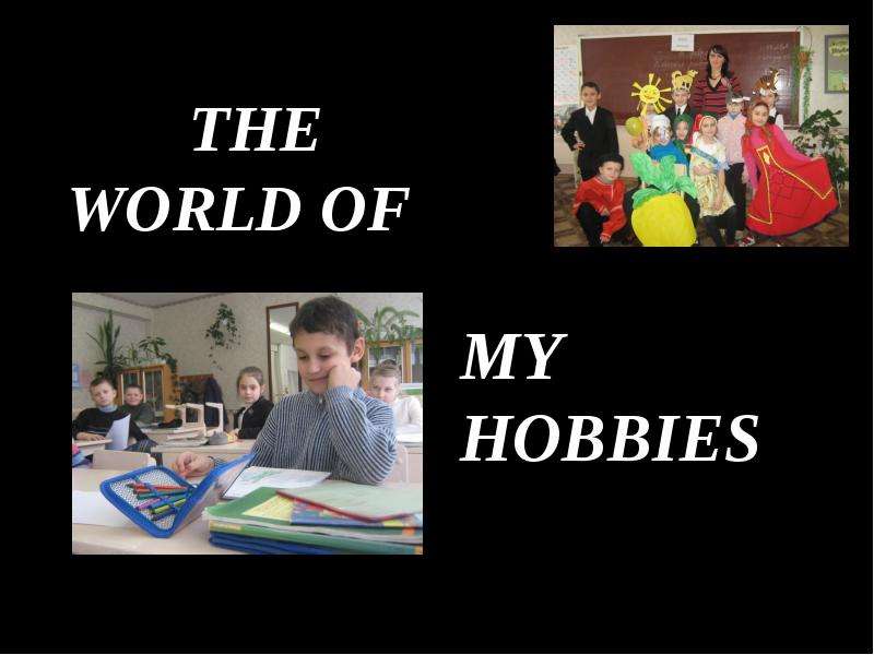 Презентация К уроку английского языка "The world of my hobbies" - скачать