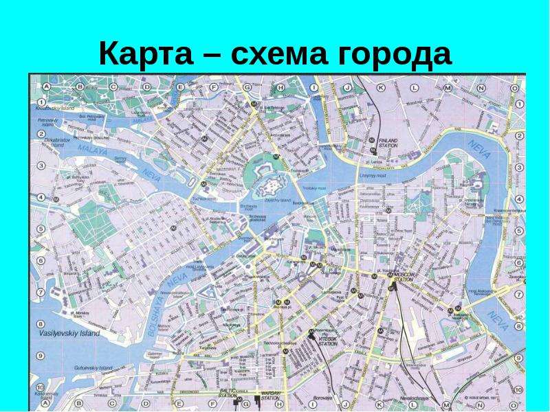 Карта схема города