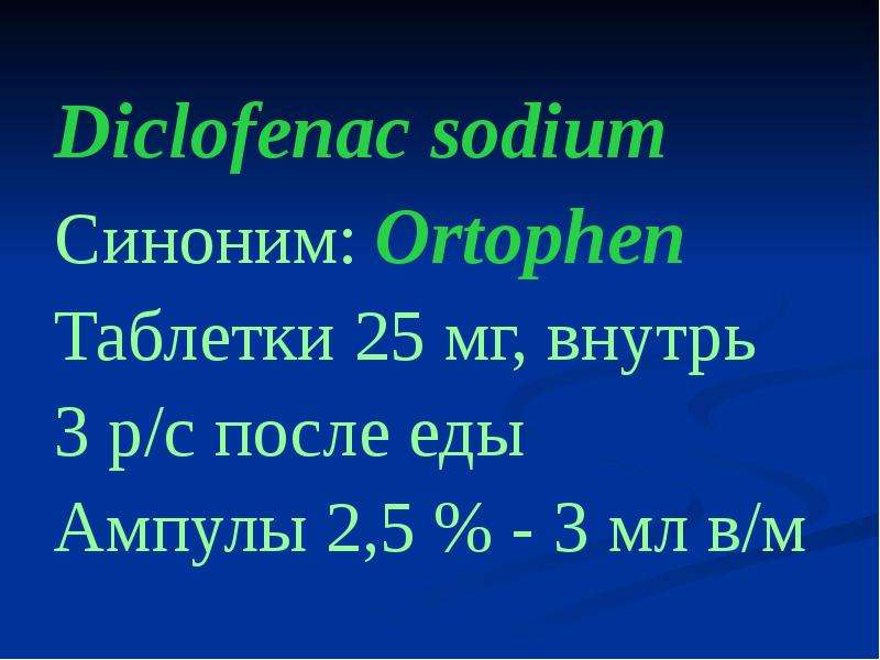Diclofenac sodium Diclofenac