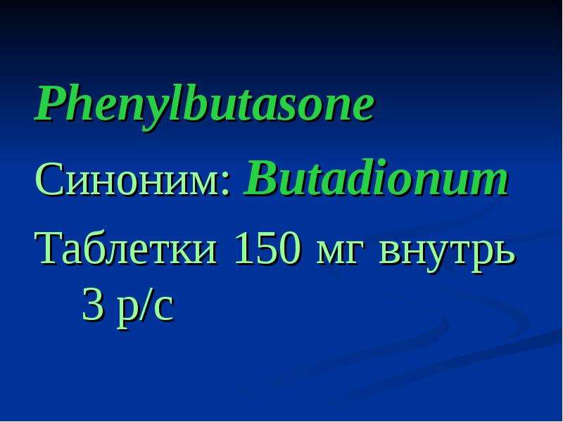 Phenylbutasone Phenylbutasone