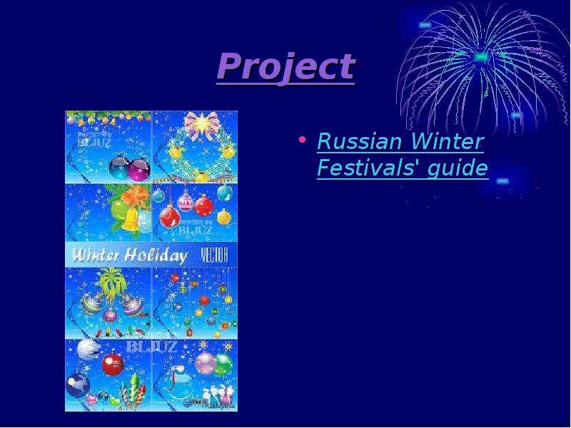 Презентация Project Russian Winter Festivals&apos; guide