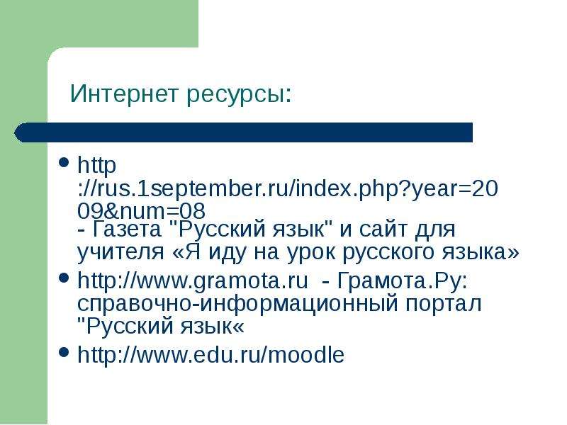 http rus. september.ru