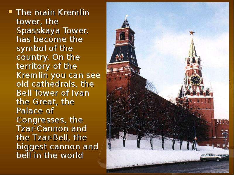 The main Kremlin tower, the