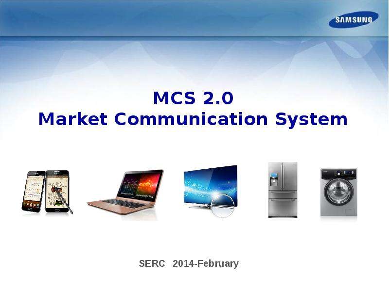 Презентация MCS 2. 0 Market Communication System