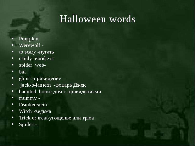 Halloween words Pumpkin