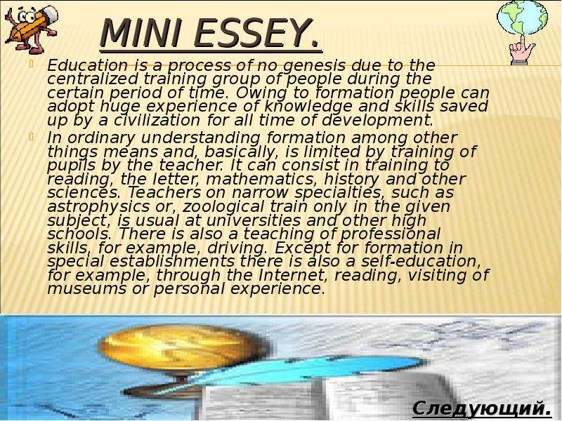 MINI ESSEY. Education is a