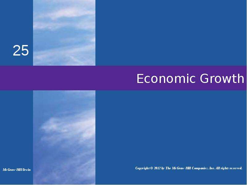 Презентация К уроку английского языка "Economic Growth" -