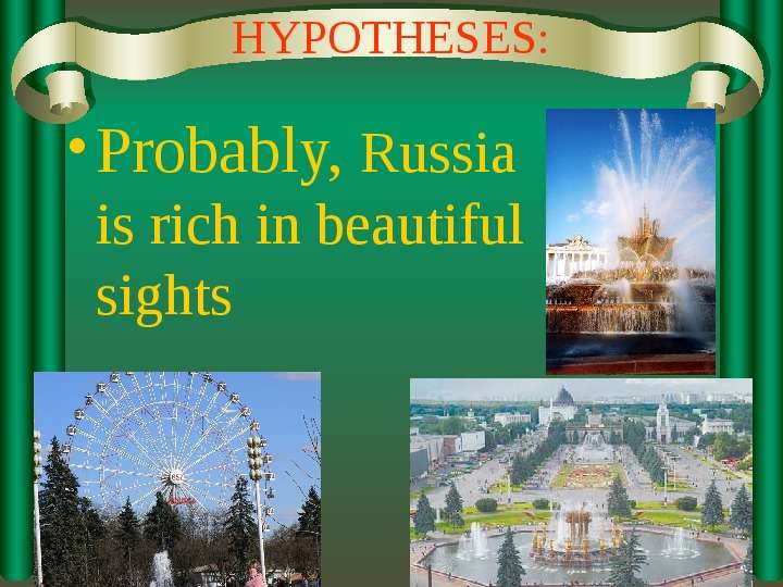 HYPOTHESES Probably, Russia