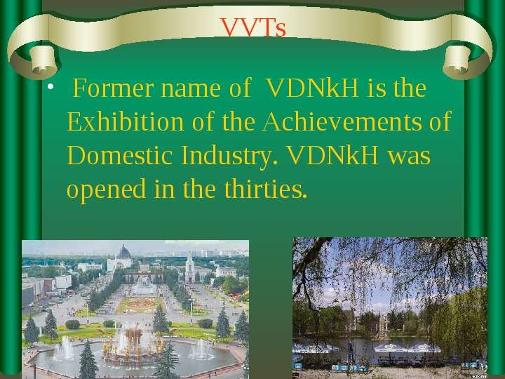 VVTs Former name of VDNkH is