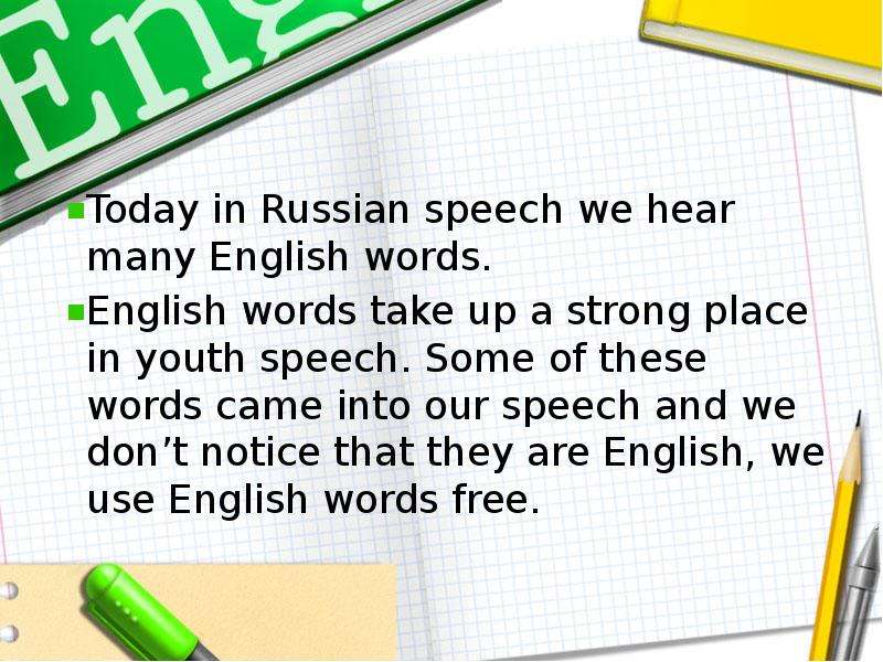 Today in Russian speech we