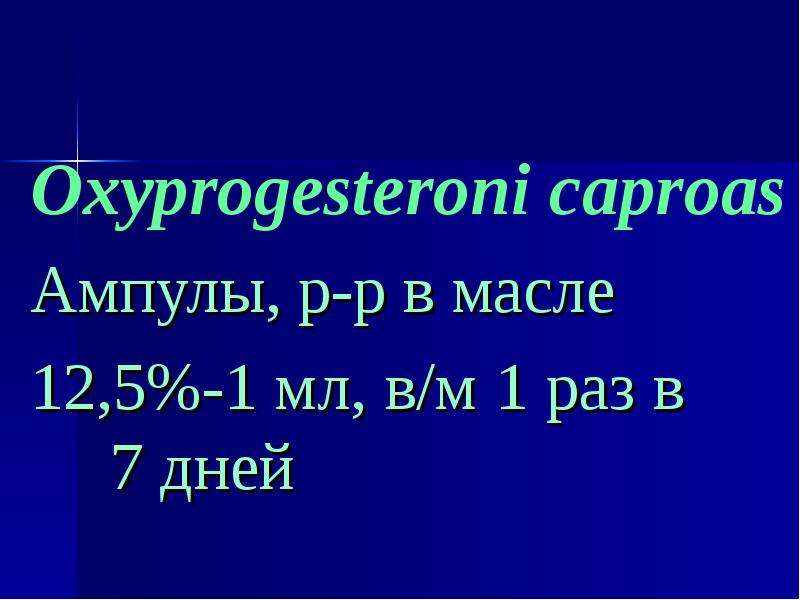 Oxyprogesteroni caproas