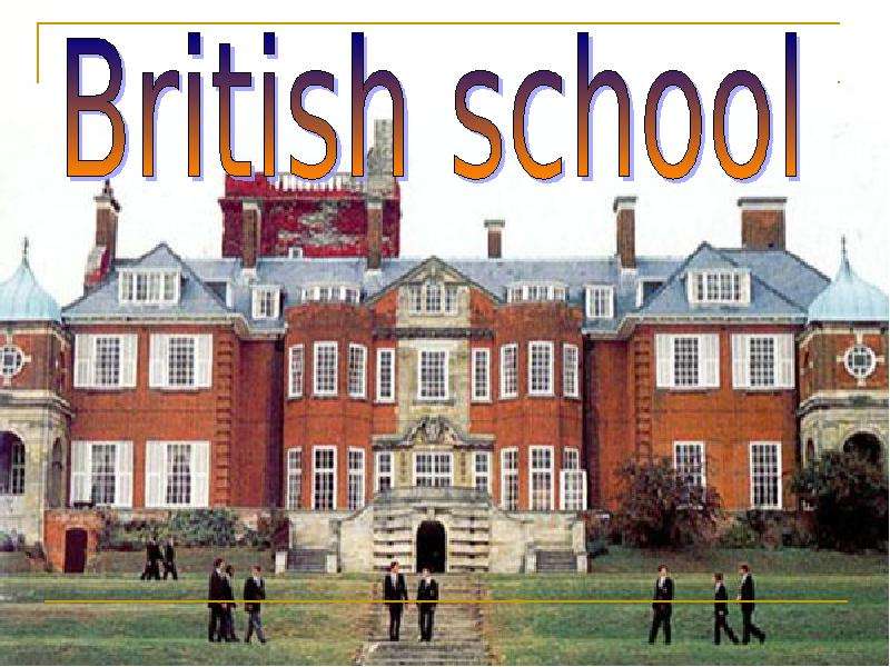Презентация К уроку английского языка "British school" - скачать