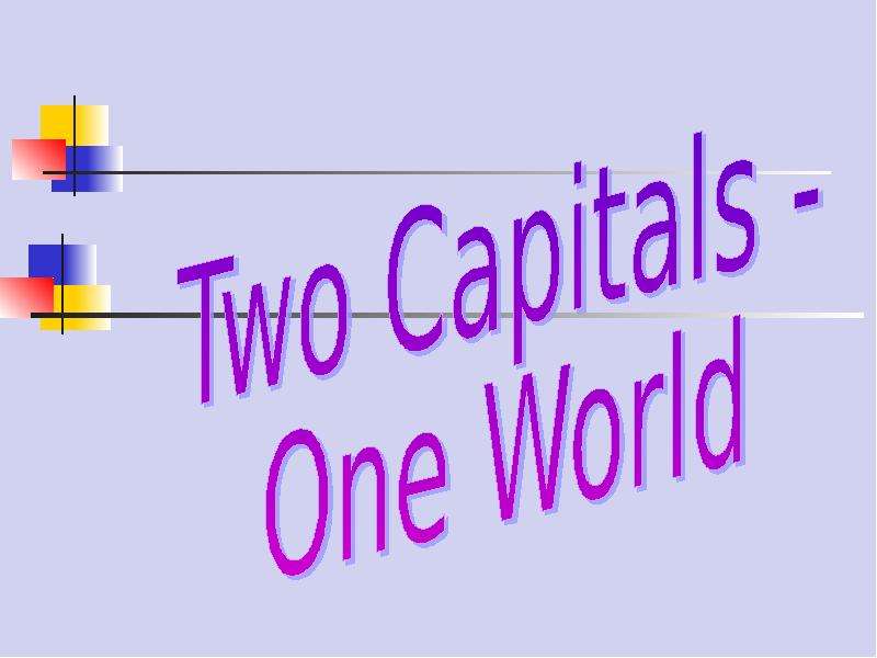 Презентация К уроку английского языка "Two Capitals - One World" - скачать