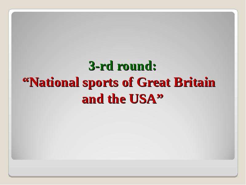 -rd round National sports of