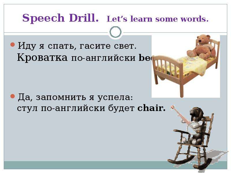 Speech Drill. Let s learn