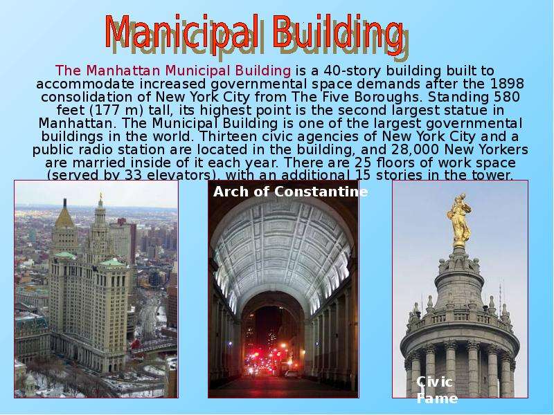 The Manhattan Municipal