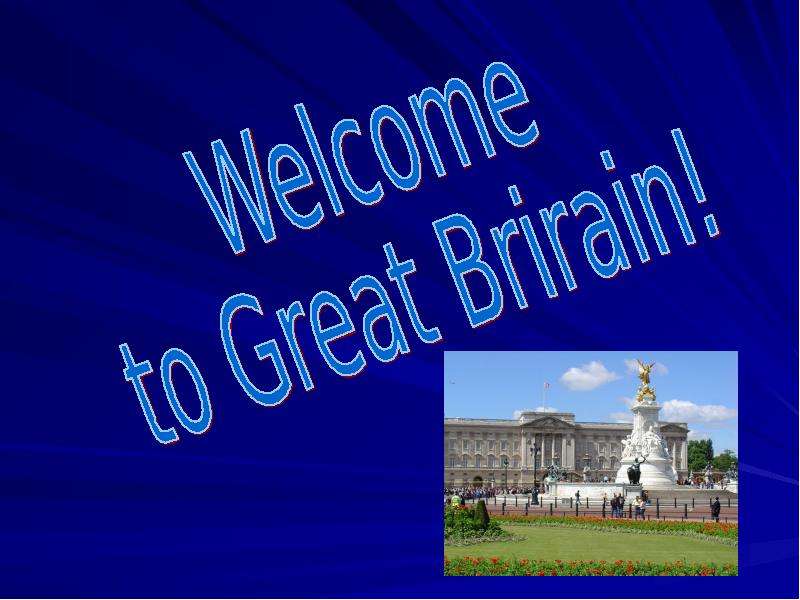 Презентация К уроку английского языка "Welcome to Great Brirain!" - скачать