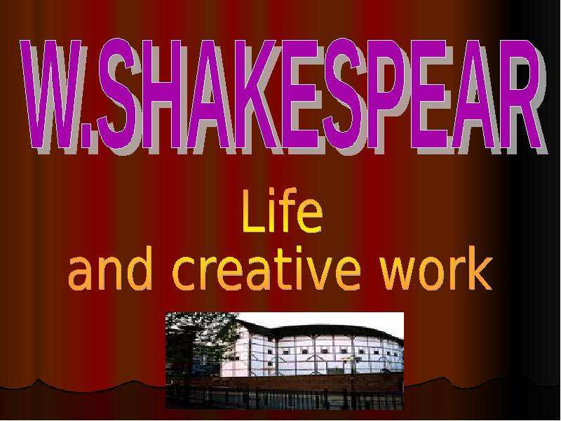 Презентация К уроку английского языка "W. Shakespear Life and creative work" - скачать