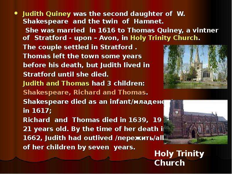 Judith Quiney was the second