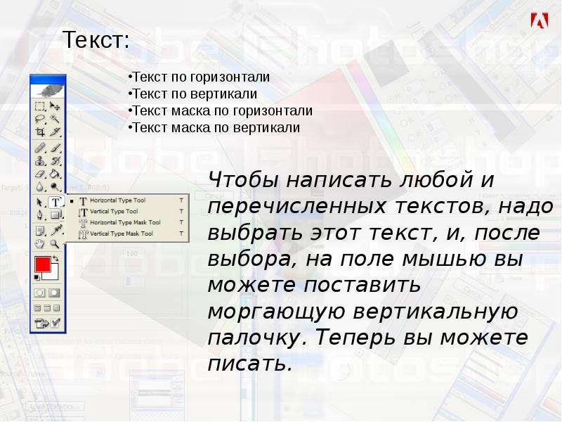 Текст Текст