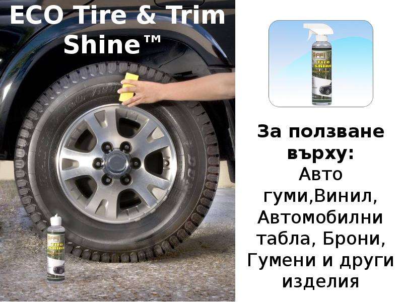 ECO Tire amp Trim Shine