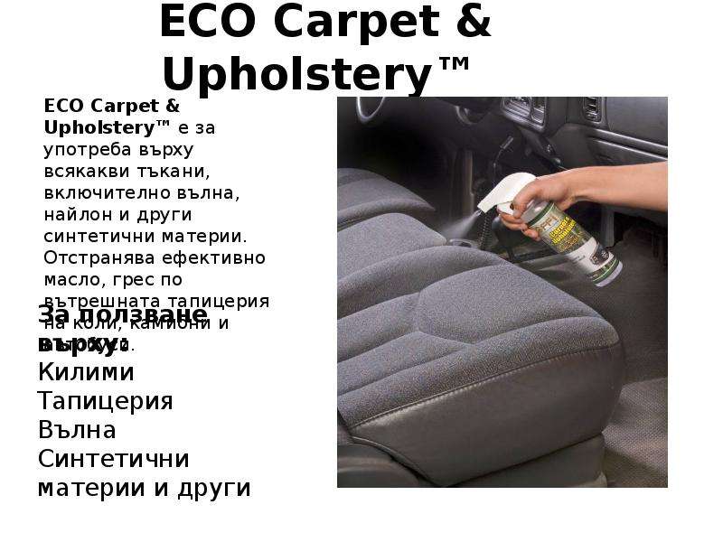 ECO Carpet amp Upholstery