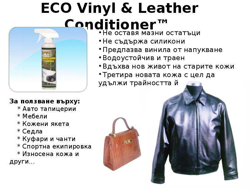 ECO Vinyl amp Leather