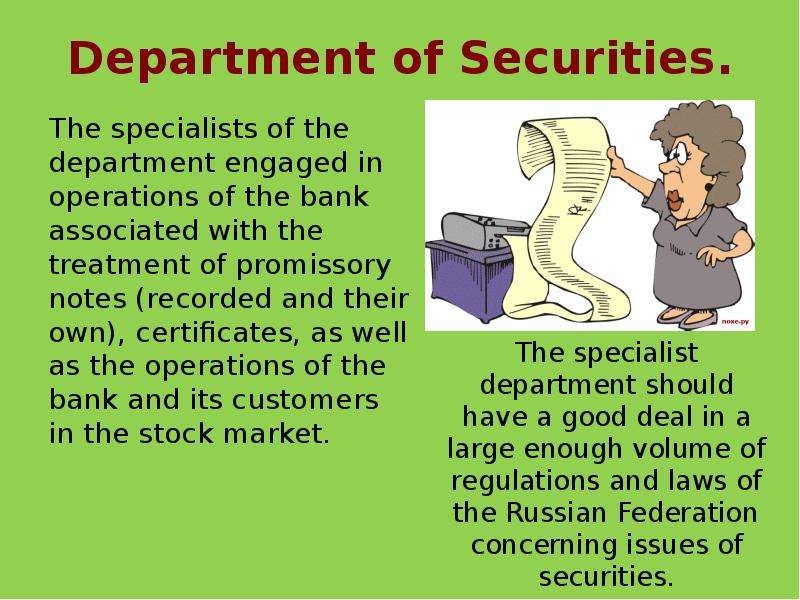 Department of Securities. The